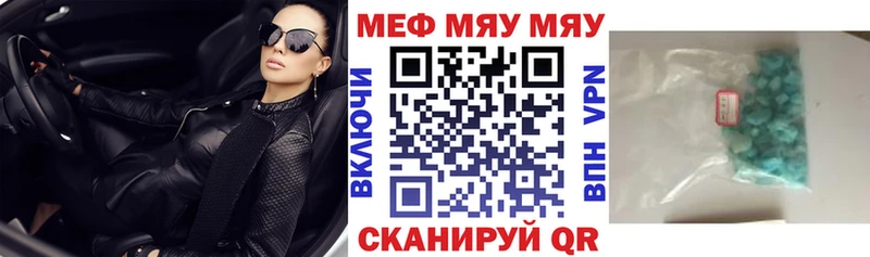 Где купить Алушта COCAIN  Меф мяу мяу  Галлюциногенные грибы  ГАШИШ  Альфа ПВП 