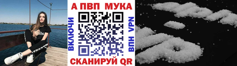 мега онион  Алушта  A-PVP мука 