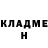 Amphetamine Розовый linn '