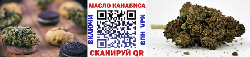 omg   Алушта  Cannafood марихуана  сколько стоит 