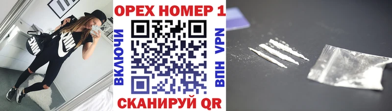 COCAIN Перу кракен вход даркнет клад Алушта