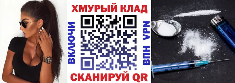Героин герыч Алушта