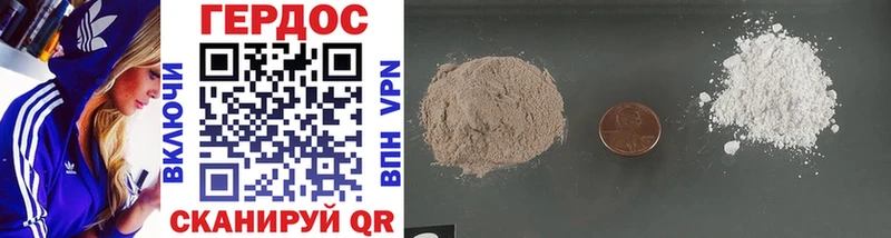 ГЕРОИН Heroin  где можно купить   Алушта 