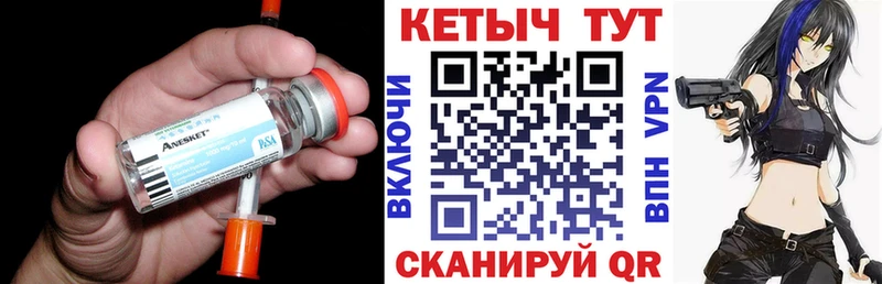 даркнет сайт Алушта hydra зеркало КЕТАМИН ketamine