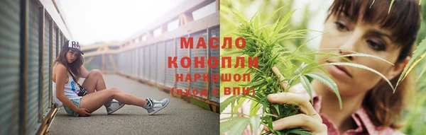 гашишное масло Алексеевка