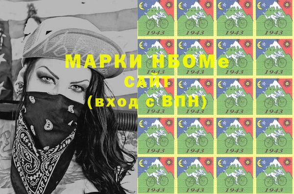 гашишное масло Алексеевка
