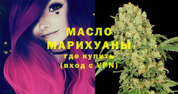 гашишное масло Алексеевка