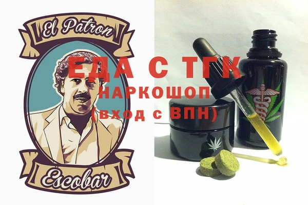 таблы Алексин