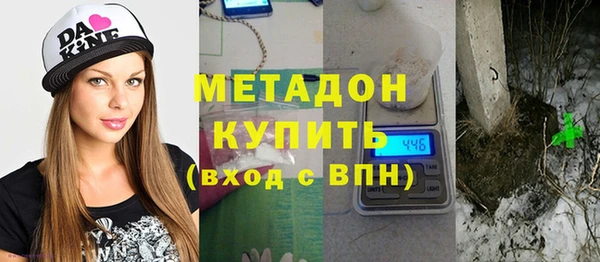 гашишное масло Алексеевка