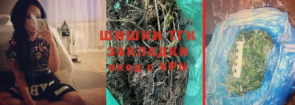 гашишное масло Алексеевка