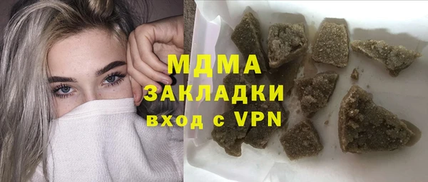 гашишное масло Алексеевка