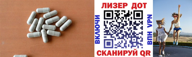 LSD-25 экстази кислота Алушта