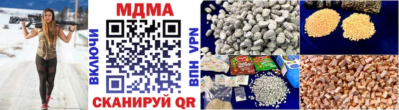 hydra ТОР  Алушта  МДМА кристаллы 