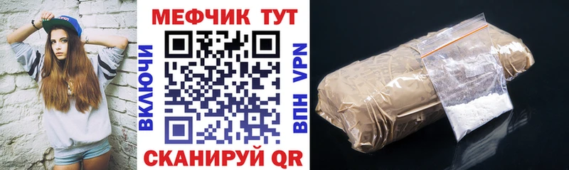 Мефедрон мяу мяу  Алушта 