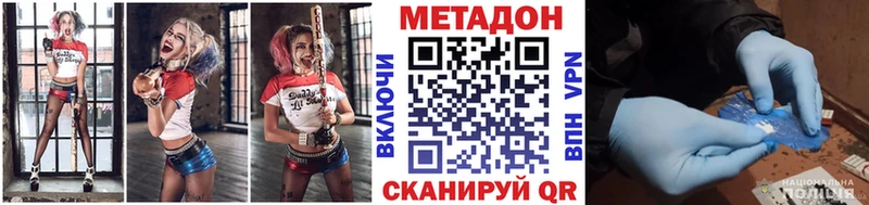 mega как зайти  Алушта  Метадон кристалл 