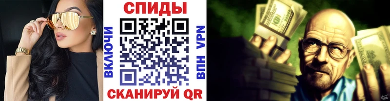 мориарти состав Алушта МЕТАМФЕТАМИН пудра KRAKEN ссылка