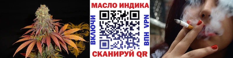Дистиллят ТГК концентрат  хочу наркоту  Алушта 